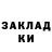 Марки NBOMe 1,5мг Olga Zarovskaia