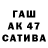 ГЕРОИН хмурый ZLOY TASADAR