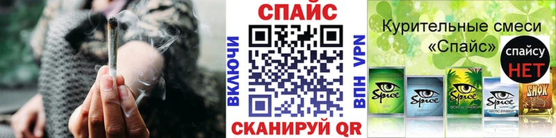 Бутират Butirat  даркнет сайт  Касли 