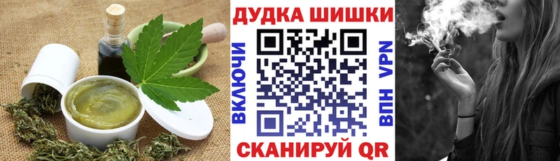 Печенье с ТГК конопля  цена наркотик  Касли 