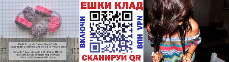 цена   сайты даркнета телеграм  Экстази 300 mg  Касли 