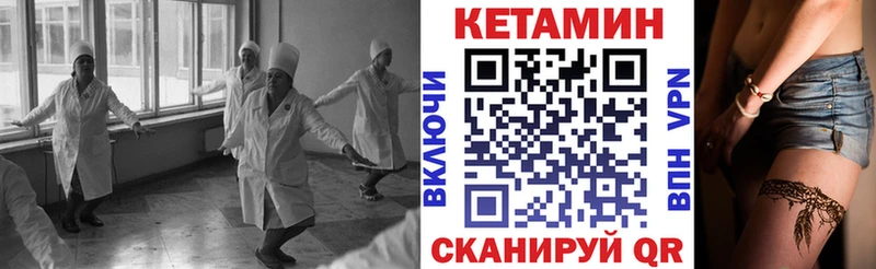 цены Касли КЕТАМИН VHQ