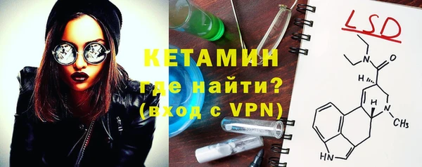 кокаин VHQ Абинск