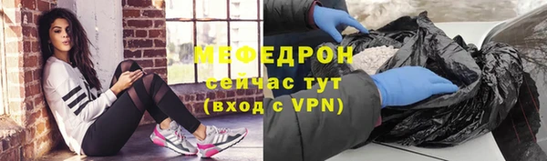 гидропоника Абаза