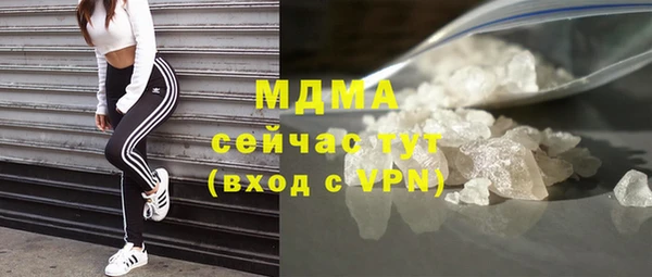 кокаин перу Абдулино