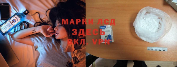 гидропоника Абаза