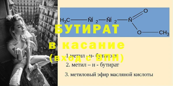 наркотики Пестово
