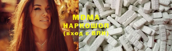 скорость mdpv Остров