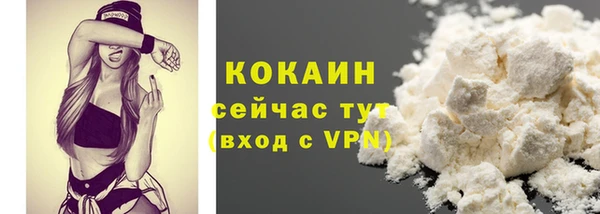 кокаин перу Абдулино