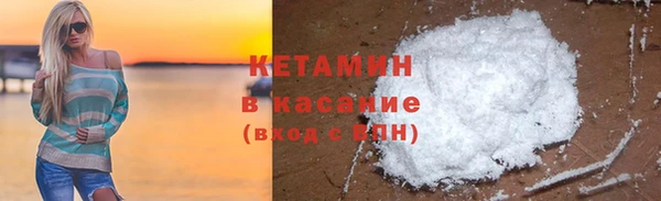 кокаин VHQ Абинск
