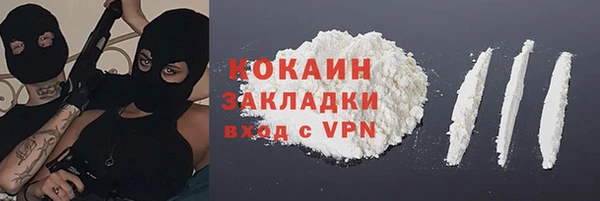 кокаин VHQ Абинск