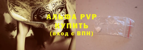 гидропоника Абаза