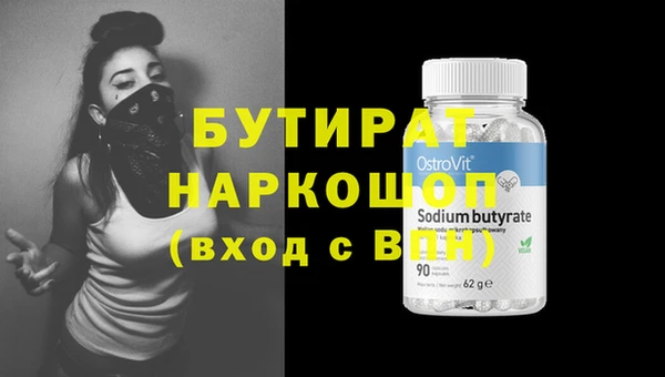 гидропоника Абаза