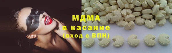 кокаин VHQ Абинск