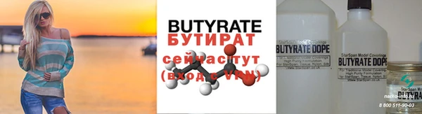 скорость mdpv Остров
