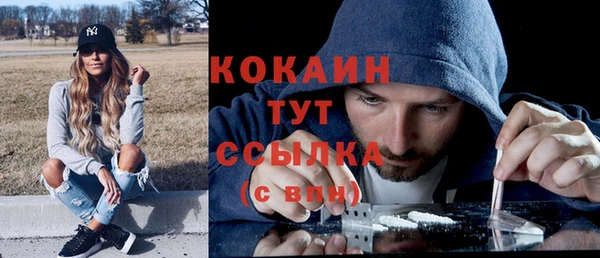 кокаин перу Абдулино