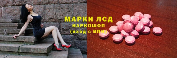кокаин перу Абдулино