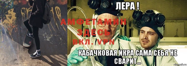 гидропоника Абаза