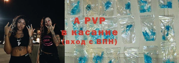 гидропоника Абаза