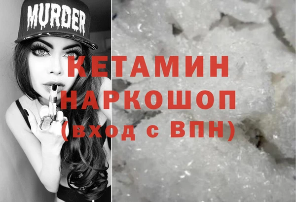 кокаин перу Абдулино