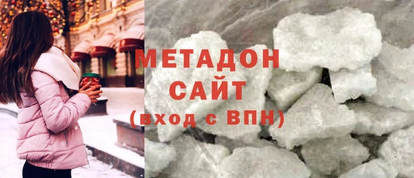 гидропоника Абаза