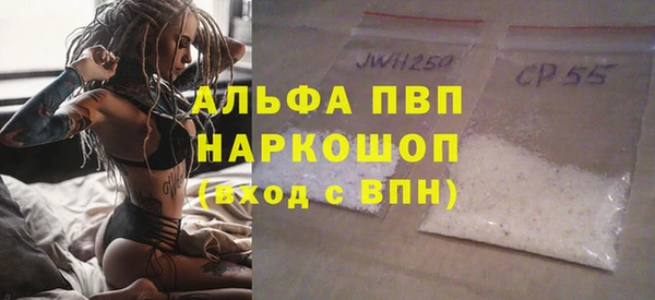 кокаин перу Абдулино