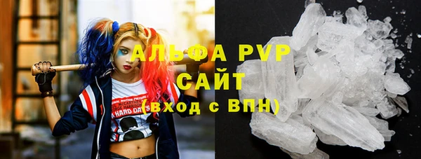 кокаин VHQ Абинск