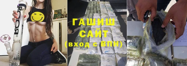 кокаин VHQ Абинск