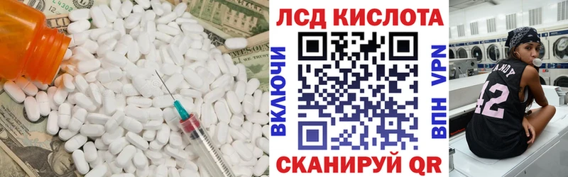 Лсд 25 экстази кислота  blacksprut ССЫЛКА  Касли 
