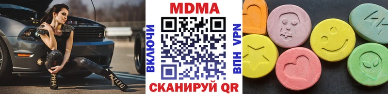 МДМА кристаллы Касли