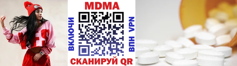 MDMA кристаллы  Касли 