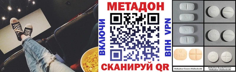 Метадон мёд  Касли 