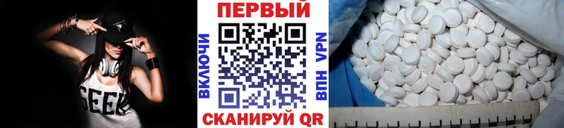 Первитин Декстрометамфетамин 99.9%  Касли 