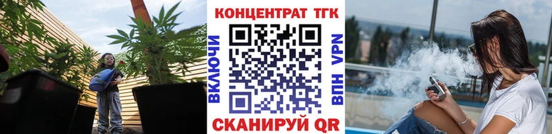 MEGA как зайти  Касли  Дистиллят ТГК жижа 