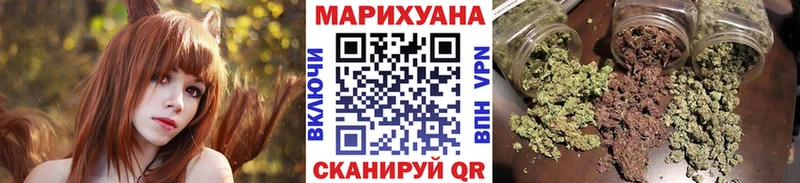 Бошки марихуана план  Касли 